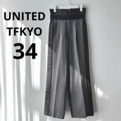 ユナイテッドトウキョウ バイカラー ワイド パンツ 2サイズ