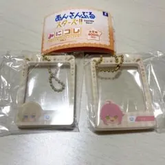 あんスタ みにコレ！ミニフォトフレームキーチェーン fine 2点