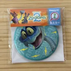 ズートピアHappyくじ缶ミラー