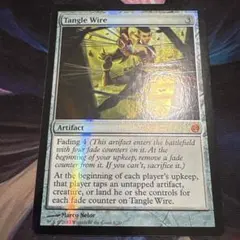 絡みつく鉄線 Tangle Wire EN FtV FOIL