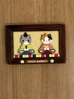 ハンドメイド風 猫のおひなさま 雛祭り ミニインテリア