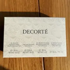 コスメデコルテ AQ リポソームアドバンストクリーム