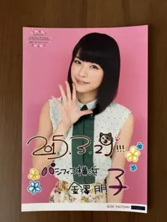 金澤朋子（Juice=Juice）生写真等4枚セット - メルカリ