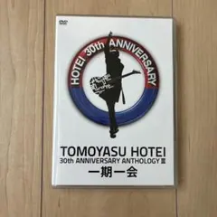 ゆき様 リクエスト 3点 まとめ商品