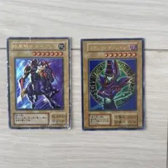 特価品】遊戯王初期 暗黒騎士ガイア＆デーモンの召喚 UR訳ありセット