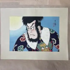 津軽凧絵　伝統的浮世絵風のれん 津軽凧絵 伝統的浮世絵風のれん - メルカリ
