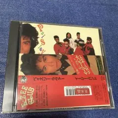 ZEE BAND Paisley Lovers CD イージーバンド
