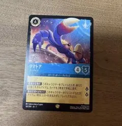 2026年最新】タマトア ロルカナの人気アイテム - メルカリ