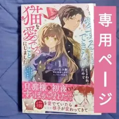 にじさんじ 闇ノシュウ 誕生日グッズ 2022 - メルカリ