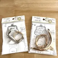 ハンドメイド　がま口金 2個セット