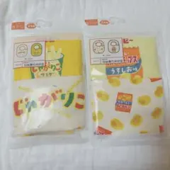 【新品未使用】カルビー じゃがりこ ポテトチップス スタイセット