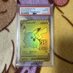 チ*読様 【最安値】ゴールデンピカチュウpsa10 ポケモンカード - メルカリ
