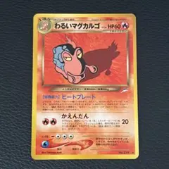 2026年最新】拡張パック第4弾闇そして光への人気アイテム - メルカリ