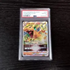 2026年最新】リザードンvstar psa10の人気アイテム - メルカリ