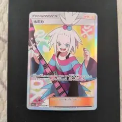 2025年最新】ホミカ srの人気アイテム - メルカリ