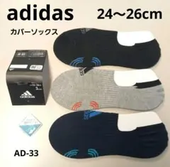 adidas メンズソックス 靴下 3足 24～26cm AD-33のサムネイル