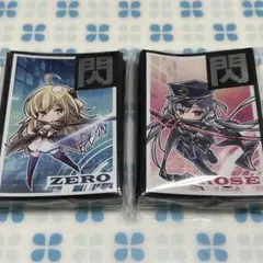 2025年最新】閃刀姫ロゼ スリーブの人気アイテム - メルカリ