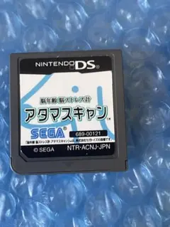 7b動作確認済み❗️アタマスキャン Nintendo DS SEGA