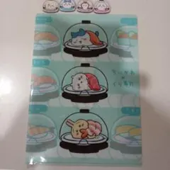 ちいかわ × くら寿司 クリアファイルとマグネット４種