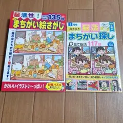 とら∞さくら　プロフィールをご確認下さい様 リクエスト 2点 まとめ商品