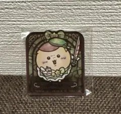 まじかるちいかわ ステンドグラス風アクリルバッジ 【くりまんじゅう】