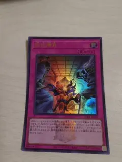 2026年最新】拮抗勝負の人気アイテム - メルカリ