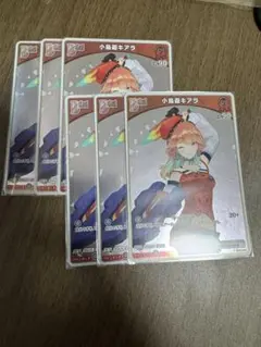 2026年最新】小鳥遊キアラ プロモの人気アイテム - メルカリ