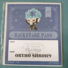 ツイステ　ブレイジングジュエル　バックステージパス　オルト