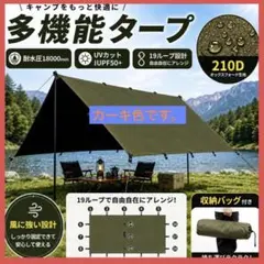 BUNDOK BDK-22 SCREEN TARP UV スクリーンタープ - メルカリ