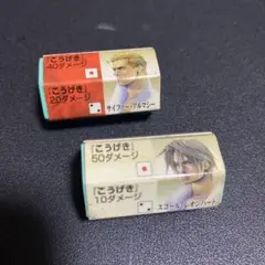 ファイナルファンタジー　FINALFANTASY 消しゴム
