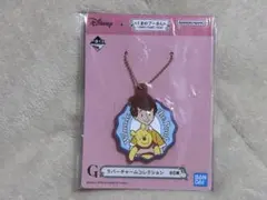 プーさん 一番くじ 2023 ラバーチャーム