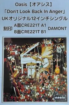 2026年最新】DAMONT刻印の人気アイテム - メルカリ