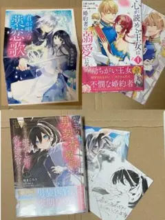 恋愛漫画セット