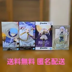 葬送のフリーレン フィギュアセット ヒンメル ドレス MAXIMATIC