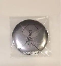 【楽】アイナナ アイドリッシュセブン 衣装展 特典缶バッジ