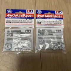 SAMY様 リクエスト 2点 まとめ商品