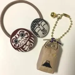 ハンドメイド　チャーム　赤だるまさん　大仏さま　ちび米袋　富士山