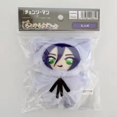 チェンソーマン レゼ ちみけも ちみけもますこっと レゼ編 ぬいぐるみ