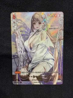 バイパー・シャイン・オブ・ラブ SPR