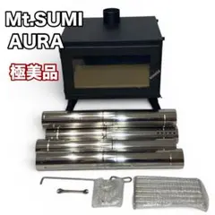 最終値下げMt.SUMIマウントスミEMO オーブン型 廃盤品 - メルカリ