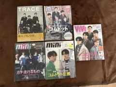 コムドット 雑誌・写真集 5冊セット