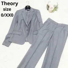 美品】 Theory パンツスーツセットアップ 0 グレー ストライプ - メルカリ