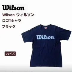 Wilson ウィルソン ロゴTシャツ ブラック　Lサイズのサムネイル