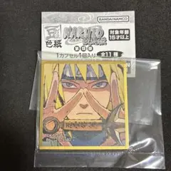 NARUTO ナルト 疾風伝 豆ガシャ色紙 第四弾 波風ミナト