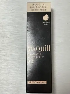MAQuill Dramatic Nude Jelly BB 30g