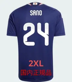 日本代表 佐野海舟 2026イングランド戦 ユニフォーム マインツ - メルカリ
