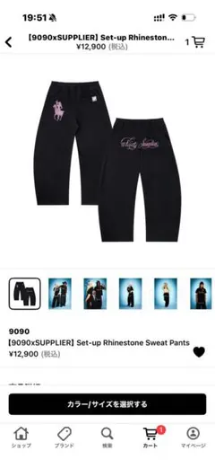 9090×SUPPLIER Sweat Pants L