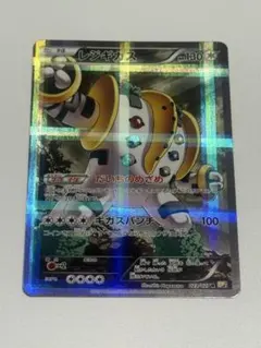 Item thumbnail for item e95381c9-2e7c-42fd-8f8f-8ee6aa48afa5