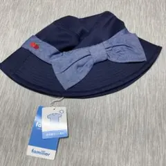 ファミリア帽子新品未使用