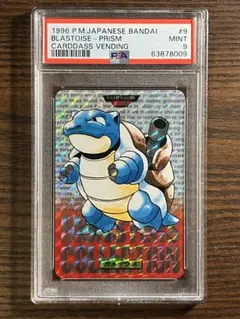 ポケモン カードダス カメックス プリズム No.009 初期 キラ 当時物